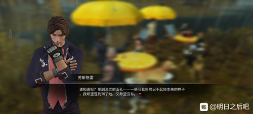 明日之后星河峡谷在哪里