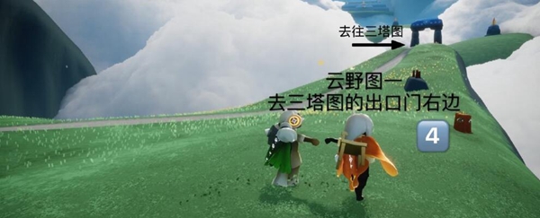 光遇11月9日季节蜡烛位置攻略