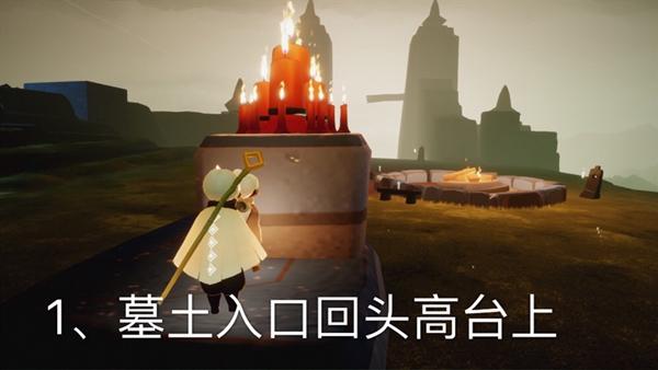 光遇11月9日大蜡烛位置攻略