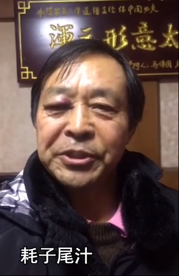 年轻人耗子尾汁好好反思