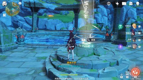 原神解密秘境顺序攻略