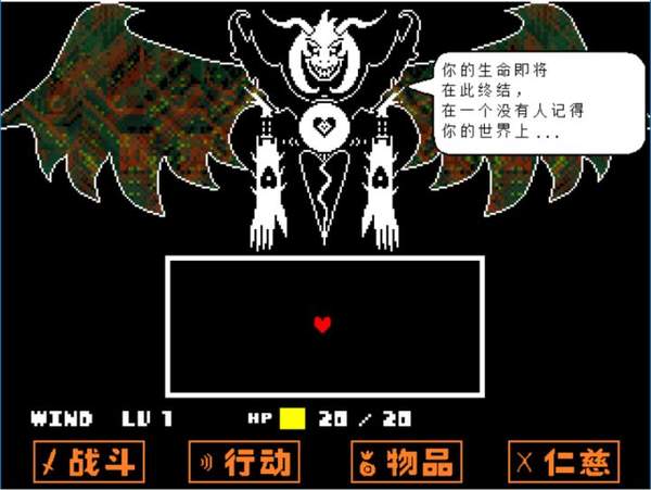 传说之下三重审判