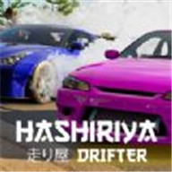 哈希利亚漂流者v1.3.2