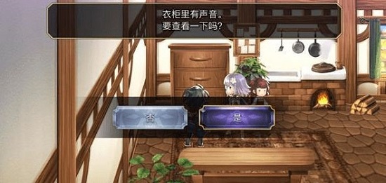 另一个伊甸捉迷藏大王之证攻略