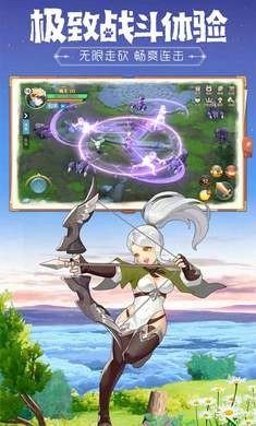 云上城之歌2.3截图1