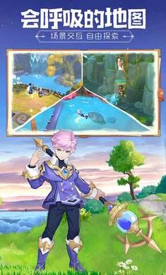 云上城之歌2.3截图3