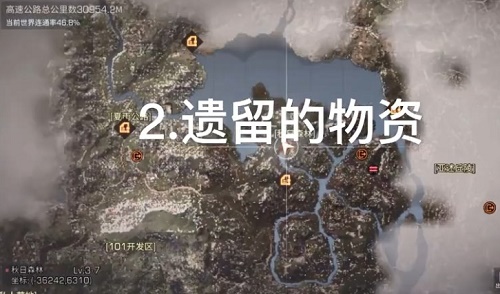 明日之后亚述草滩宝箱在哪里