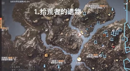 明日之后亚述草滩宝箱在哪里