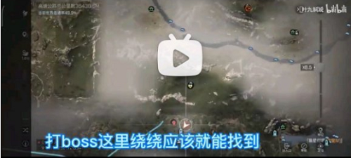 明日之后亚述草滩宝箱在哪里