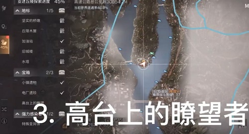 明日之后亚述草滩宝箱在哪里