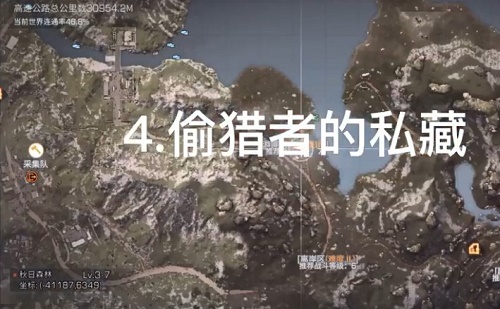 明日之后亚述草滩宝箱在哪里