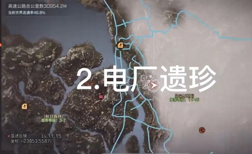 明日之后亚述草滩宝箱在哪里