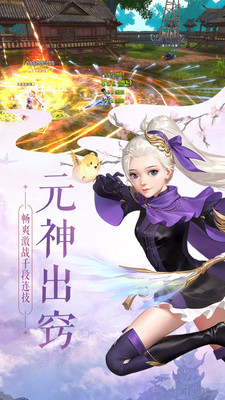 仙风道骨小米版