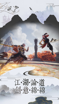 猎魔无双小米版