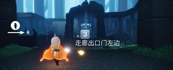 光遇11月10日季节蜡烛位置攻略