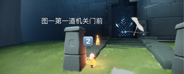 光遇11月10日季节蜡烛位置攻略