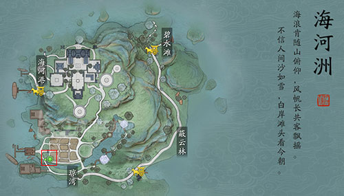 天涯明月刀手游海河洲胜景录图鉴位置坐标拍照点