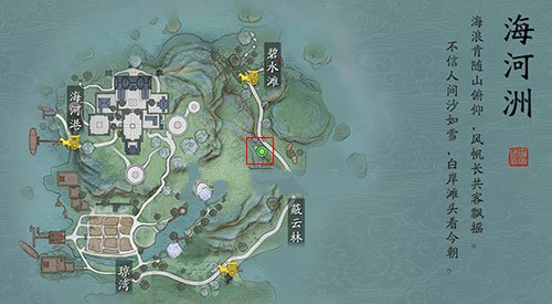 天涯明月刀手游海河洲胜景录图鉴位置坐标拍照点