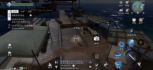 天涯明月刀手游海河洲胜景录图鉴位置坐标拍照点