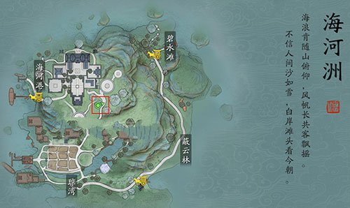 天涯明月刀手游海河洲胜景录图鉴位置坐标拍照点