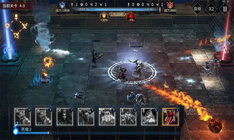 魂之刃巨龙城堡最新版