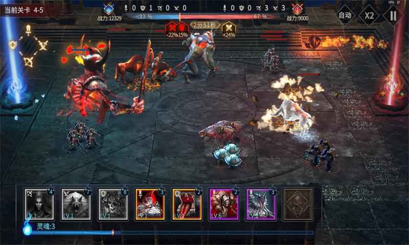 魂之刃巨龙城堡最新版