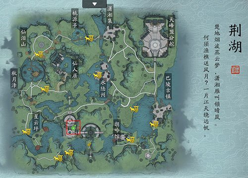 天涯明月刀手游墨宝集八荒图鉴位置一览