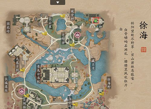 天涯明月刀手游墨宝集八荒图鉴位置一览