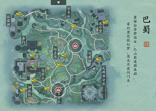 天涯明月刀手游墨宝集八荒图鉴位置一览