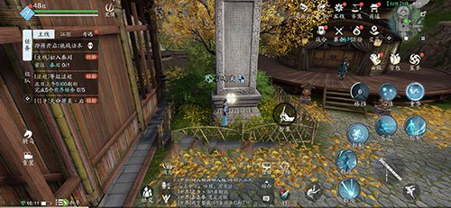 天涯明月刀手游墨宝集八荒图鉴位置一览