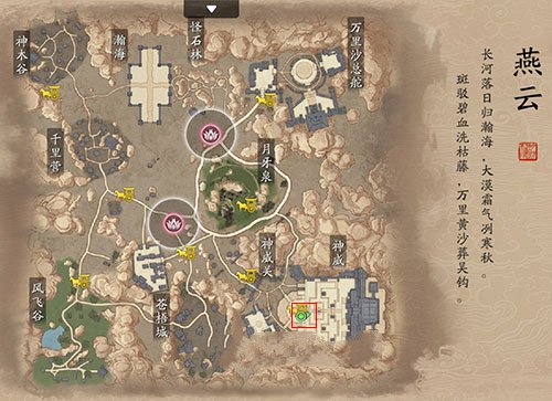 天涯明月刀手游墨宝集八荒图鉴位置一览