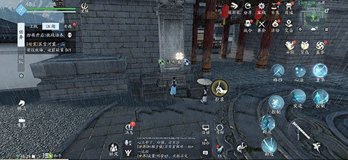 天涯明月刀手游墨宝集八荒图鉴位置一览