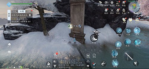 天涯明月刀手游墨宝集八荒图鉴位置一览