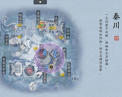 天涯明月刀手游墨宝集八荒图鉴位置一览