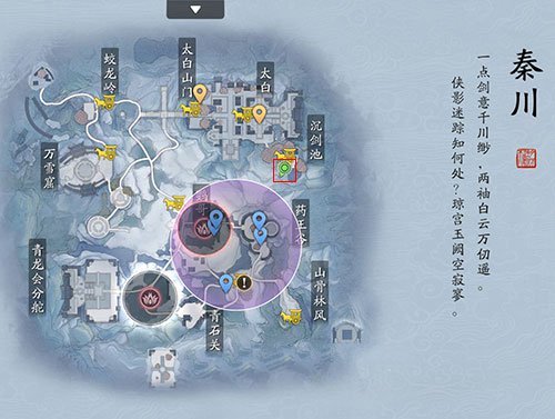 天涯明月刀手游墨宝集八荒图鉴位置一览