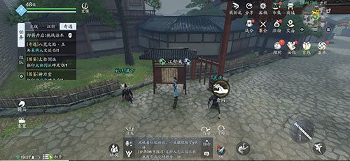 天涯明月刀手游墨宝集开封如鱼水位置在哪