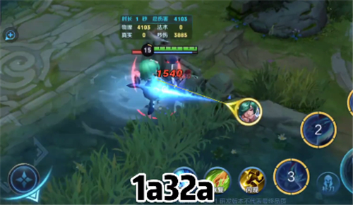 王者荣耀澜连招公式大全
