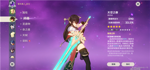 原神北斗和凝光哪个好