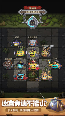 不思议迷宫小米版