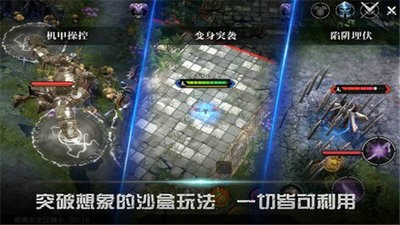 救赎之地手机版截图3