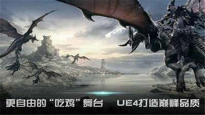 救赎之地手机版截图2