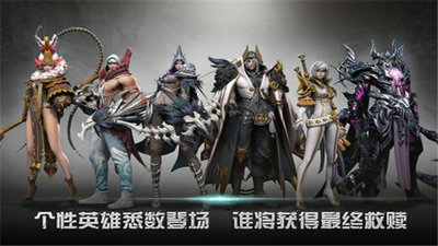 救赎之地手机版