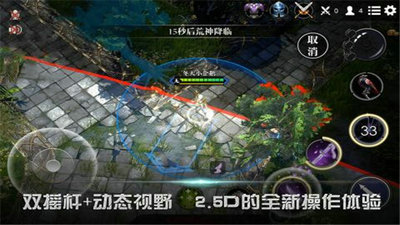 救赎之地手机版