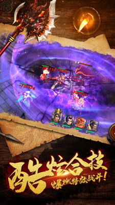 召唤三国小米版