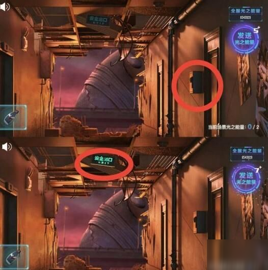 qq飞车手游光之能量在哪里？