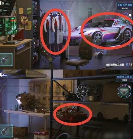 qq飞车手游光之能量在哪里？