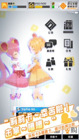 战斗天赋解析系统