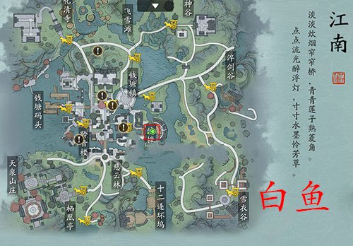 天涯明月刀手游鱼王位置分布图一览