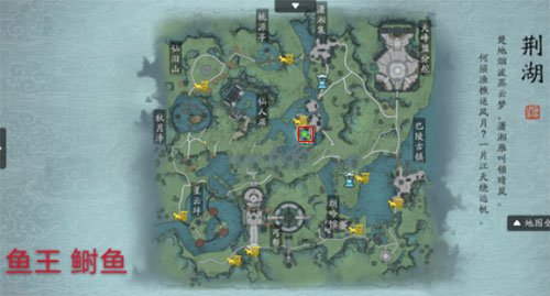 天涯明月刀手游鱼王位置分布图一览