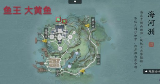 天涯明月刀手游鱼王位置分布图一览